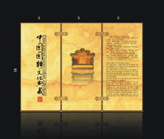 巧思与技艺的融合 工艺美术品宣传折页设计之道